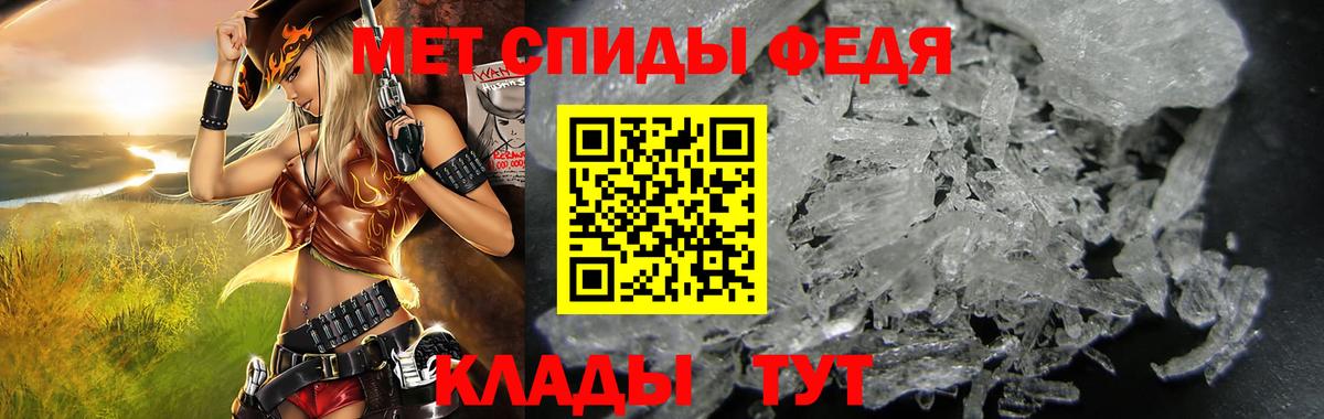 Дагестанские Огни  Amphetamine 98%  Вход с VPN 