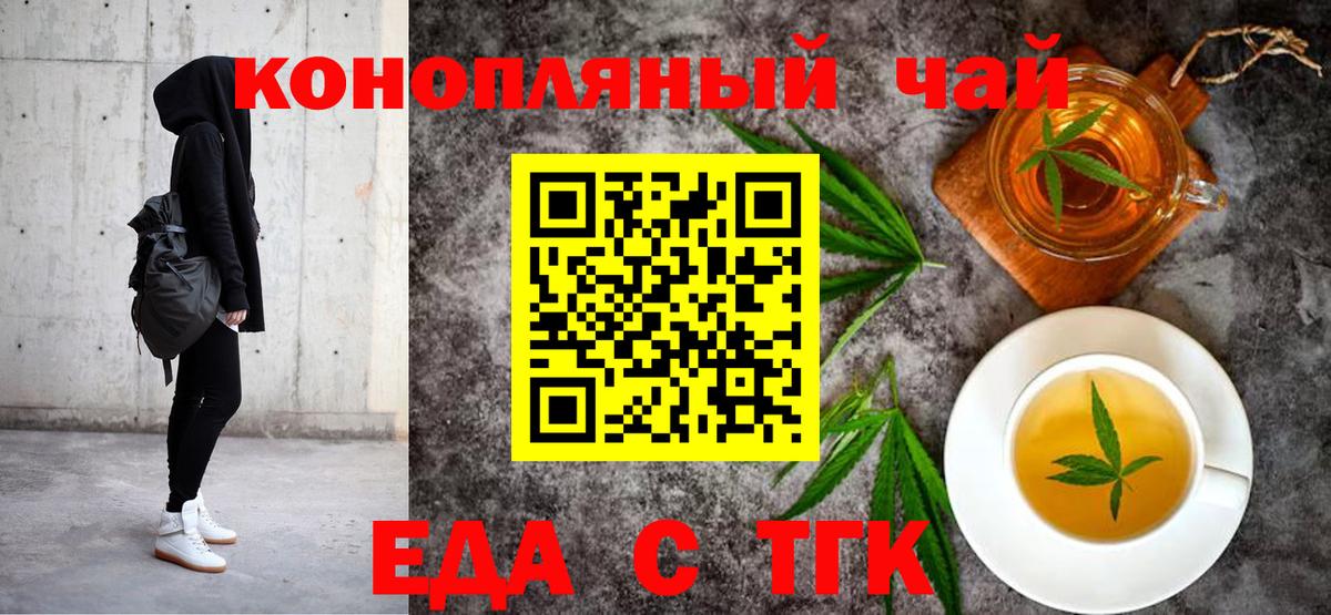 Дагестанские Огни  Canna-Cookies марихуана  Вход с VPN 
