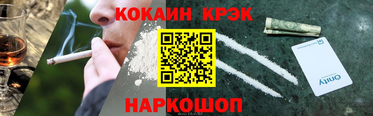Cocaine Fish Scale Дагестанские Огни