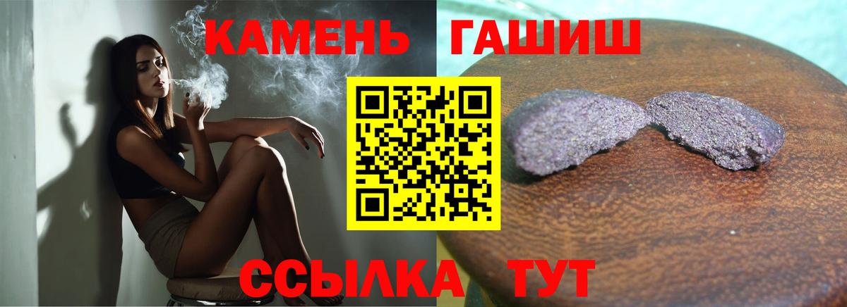 Дагестанские Огни  Гашиш 40% ТГК  где купить   Вход с VPN 