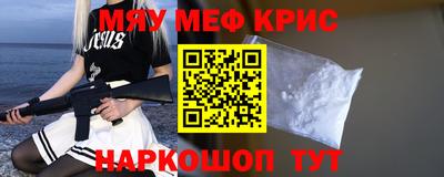 кокс Краснокаменск