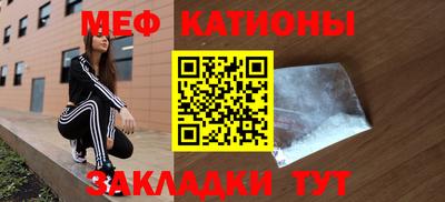 мефедрон VHQ Краснознаменск