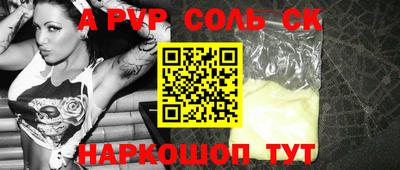 меф Краснодар