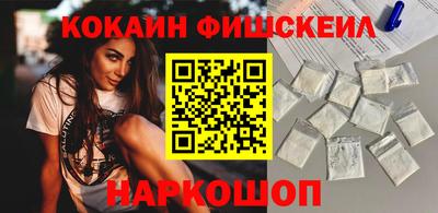мефедрон VHQ Краснознаменск