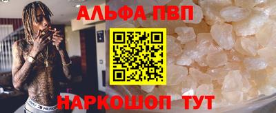 меф Краснодар