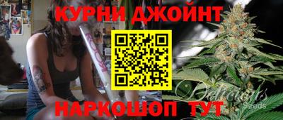 кокс Краснокаменск