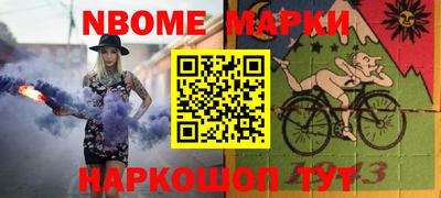 кокс Краснокаменск