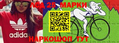 мефедрон VHQ Краснознаменск