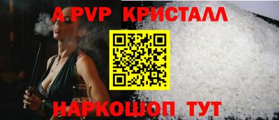 мефедрон VHQ Краснознаменск