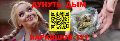 кокс Краснокаменск