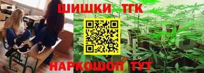 меф Краснодар
