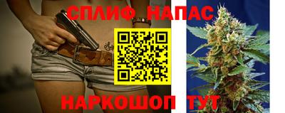 мефедрон VHQ Краснознаменск