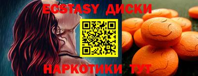 меф Краснодар