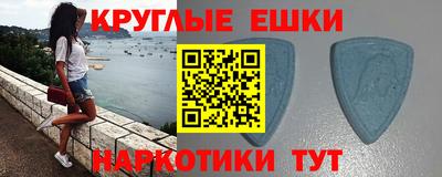 кокс Краснокаменск