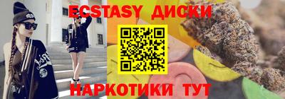мефедрон VHQ Краснознаменск