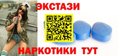 меф Краснодар