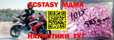 мефедрон VHQ Краснознаменск