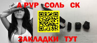 меф Краснодар