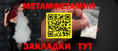 кокс Краснокаменск