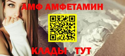 кокс Краснокаменск