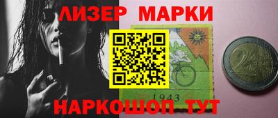 кокс Краснокаменск