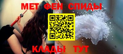 меф Краснодар