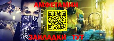 меф Краснодар