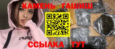 кокс Краснокаменск