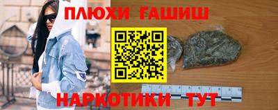 кокс Краснокаменск