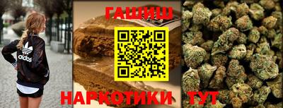 мефедрон VHQ Краснознаменск