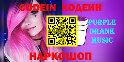 меф Краснодар