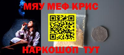 кокс Краснокаменск