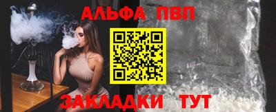 мефедрон VHQ Краснознаменск