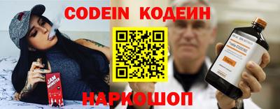 кокс Краснокаменск