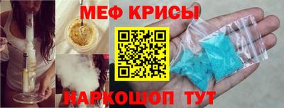 кокс Краснокаменск