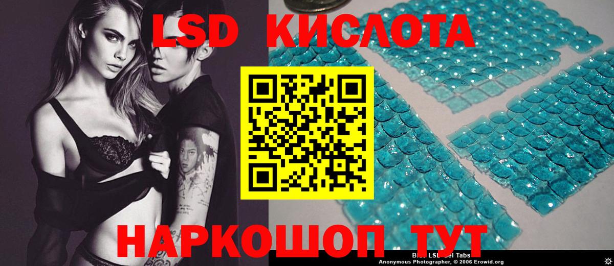 LSD-25 экстази ecstasy Дагестанские Огни