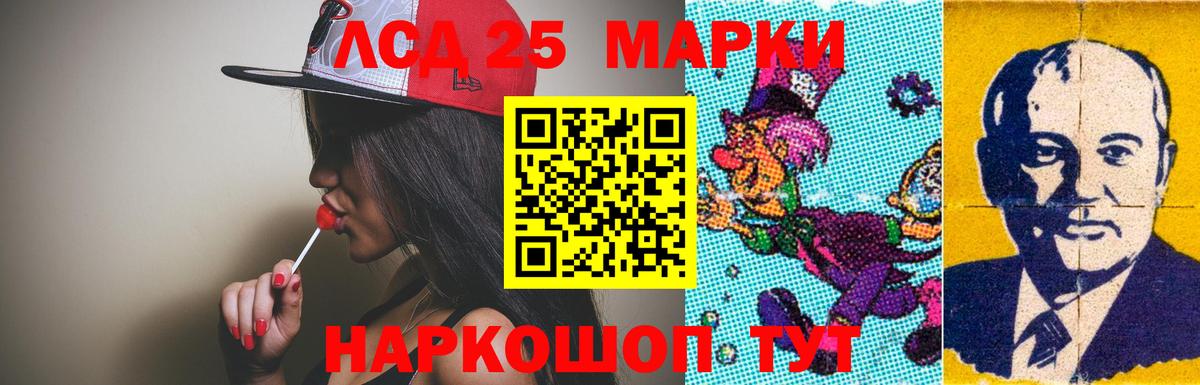 Лсд 25 экстази ecstasy  Лсд 25 экстази кислота  Вход с VPN  Дагестанские Огни 