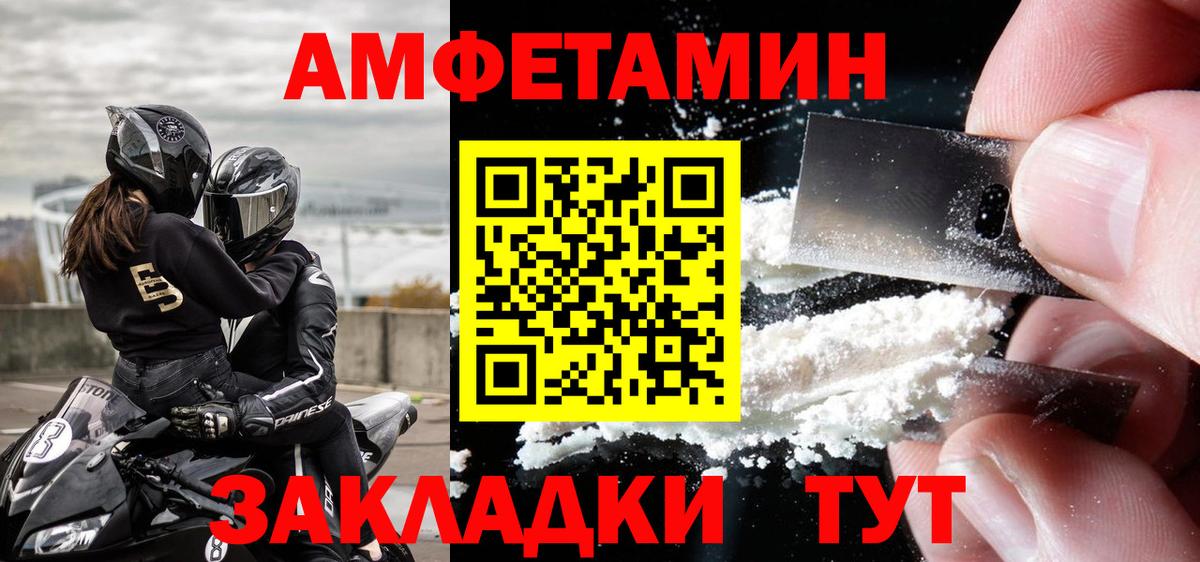 Первитин мет Дагестанские Огни