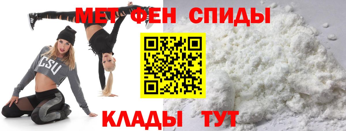 Дагестанские Огни  МЕТАМФЕТАМИН пудра  Первитин  Вход с VPN 