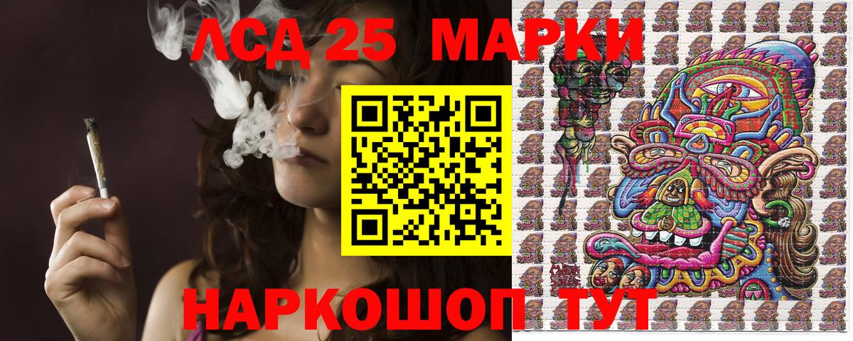 Дагестанские Огни  Марки 25I-NBOMe 1,8мг  хочу   Вход с VPN 
