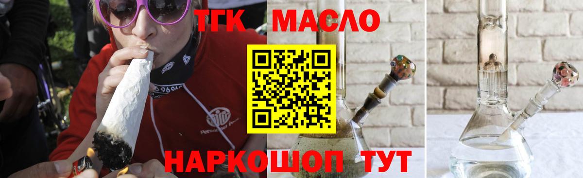 Дистиллят ТГК THC oil Дагестанские Огни