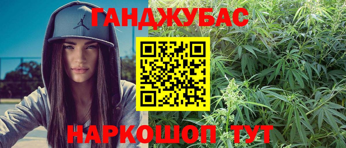 Конопля SATIVA & INDICA  Бошки Шишки индика  Шишки марихуана MAZAR  Вход с VPN  Дагестанские Огни  Конопля индика 